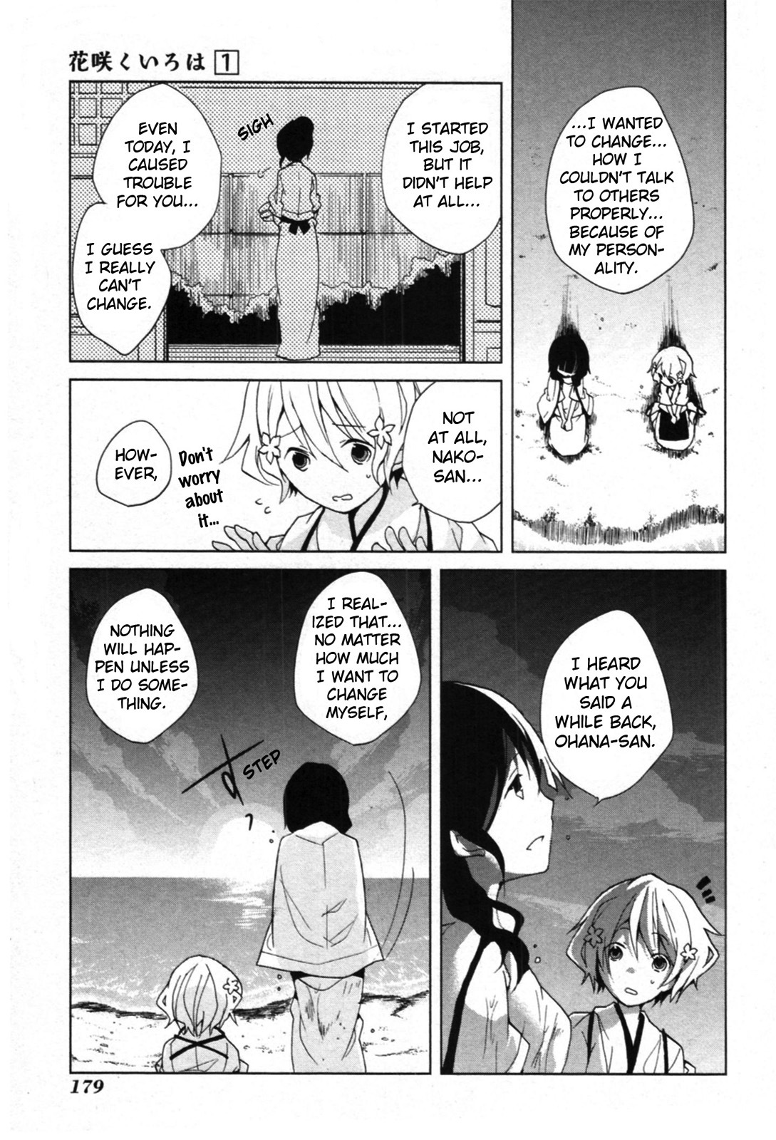 Hanasaku Iroha Chapter 4 page 40 - Chapter 4: I Want to Shine!!