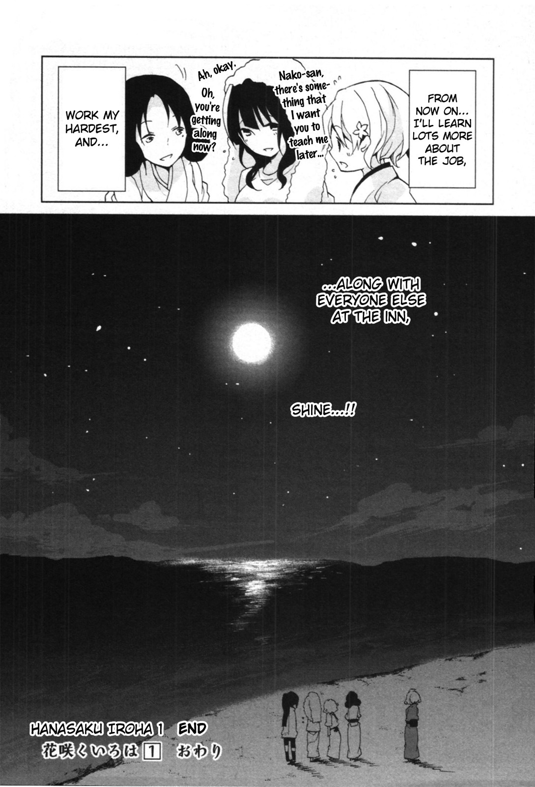 Hanasaku Iroha Chapter 4 page 45 - Chapter 4: I Want to Shine!!