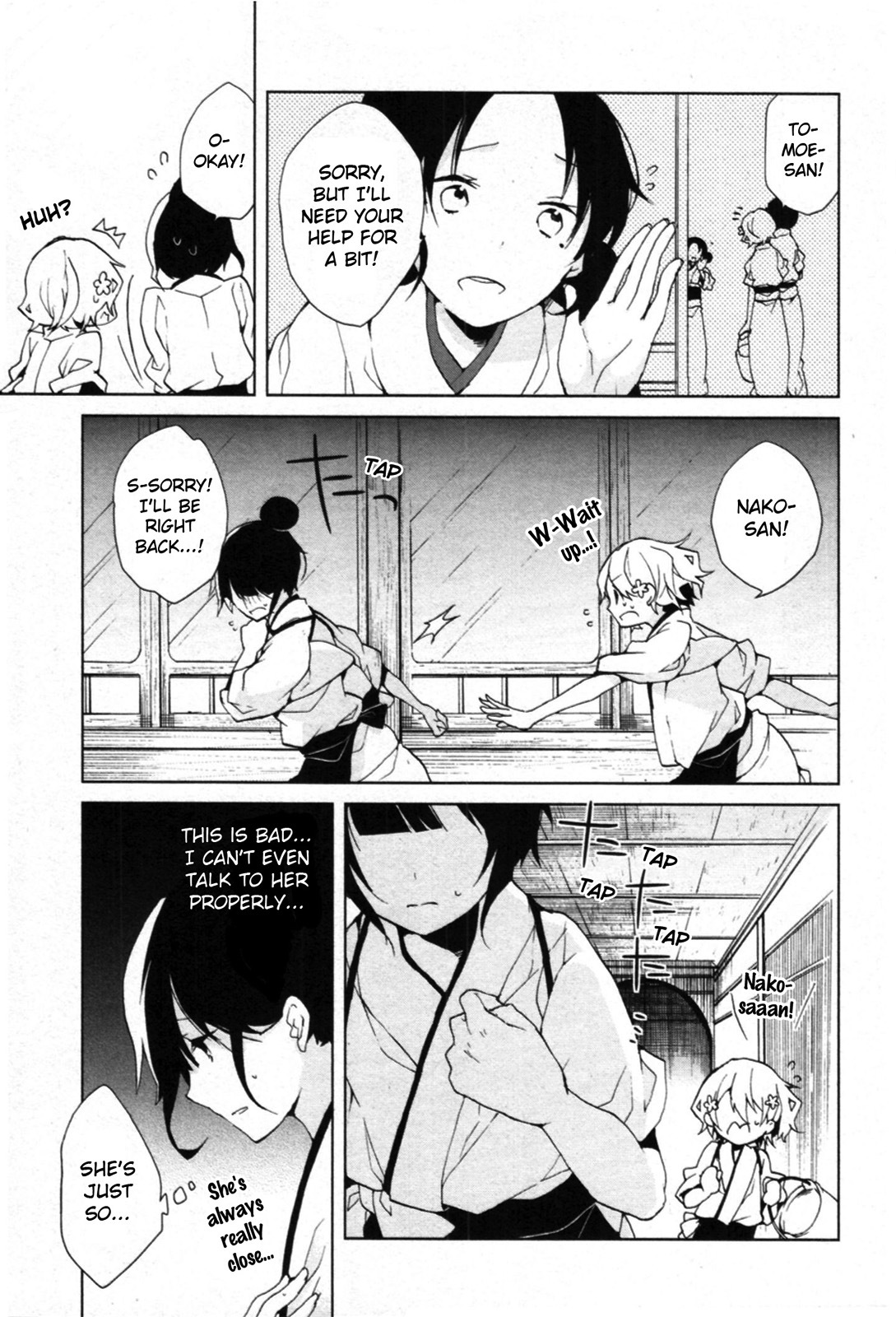 Hanasaku Iroha Chapter 4 page 7 - Chapter 4: I Want to Shine!!