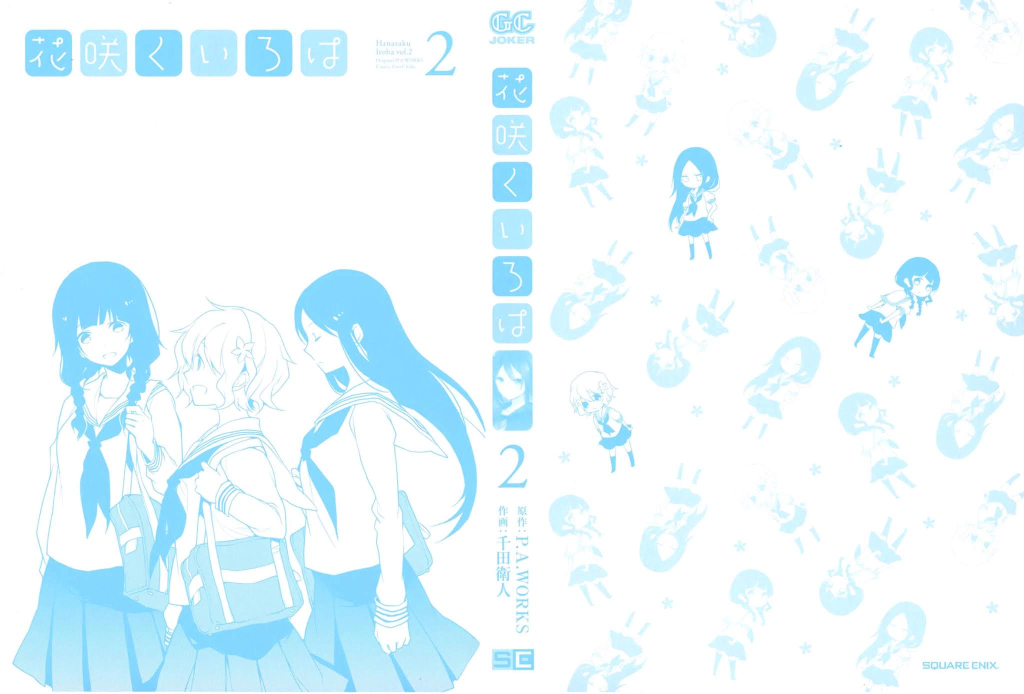 Hanasaku Iroha Chapter 5 page 2 - Chapter 5: Minchi vs. Sannakji