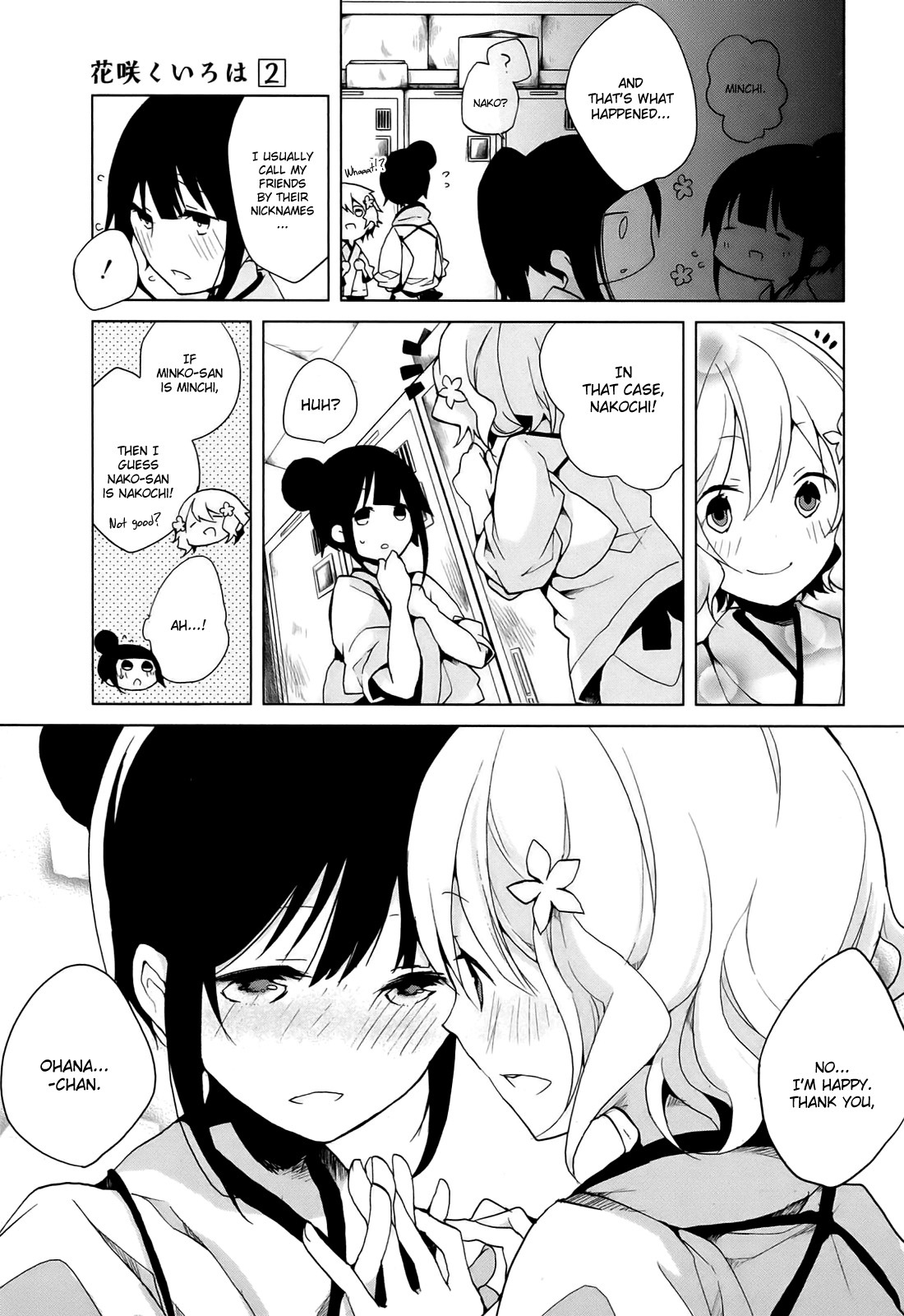 Hanasaku Iroha Chapter 5 page 22 - Chapter 5: Minchi vs. Sannakji