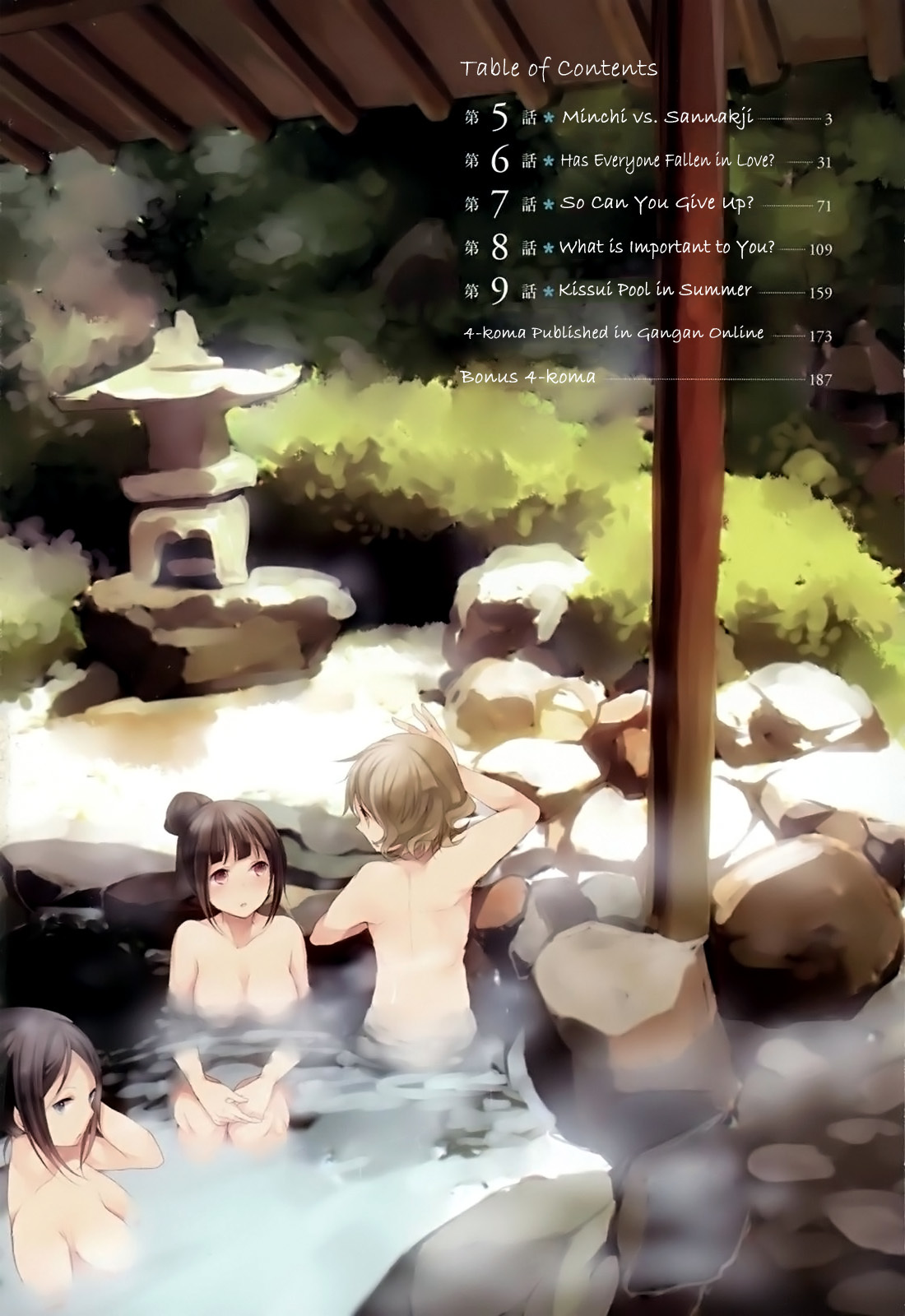 Hanasaku Iroha Chapter 5 page 5 - Chapter 5: Minchi vs. Sannakji