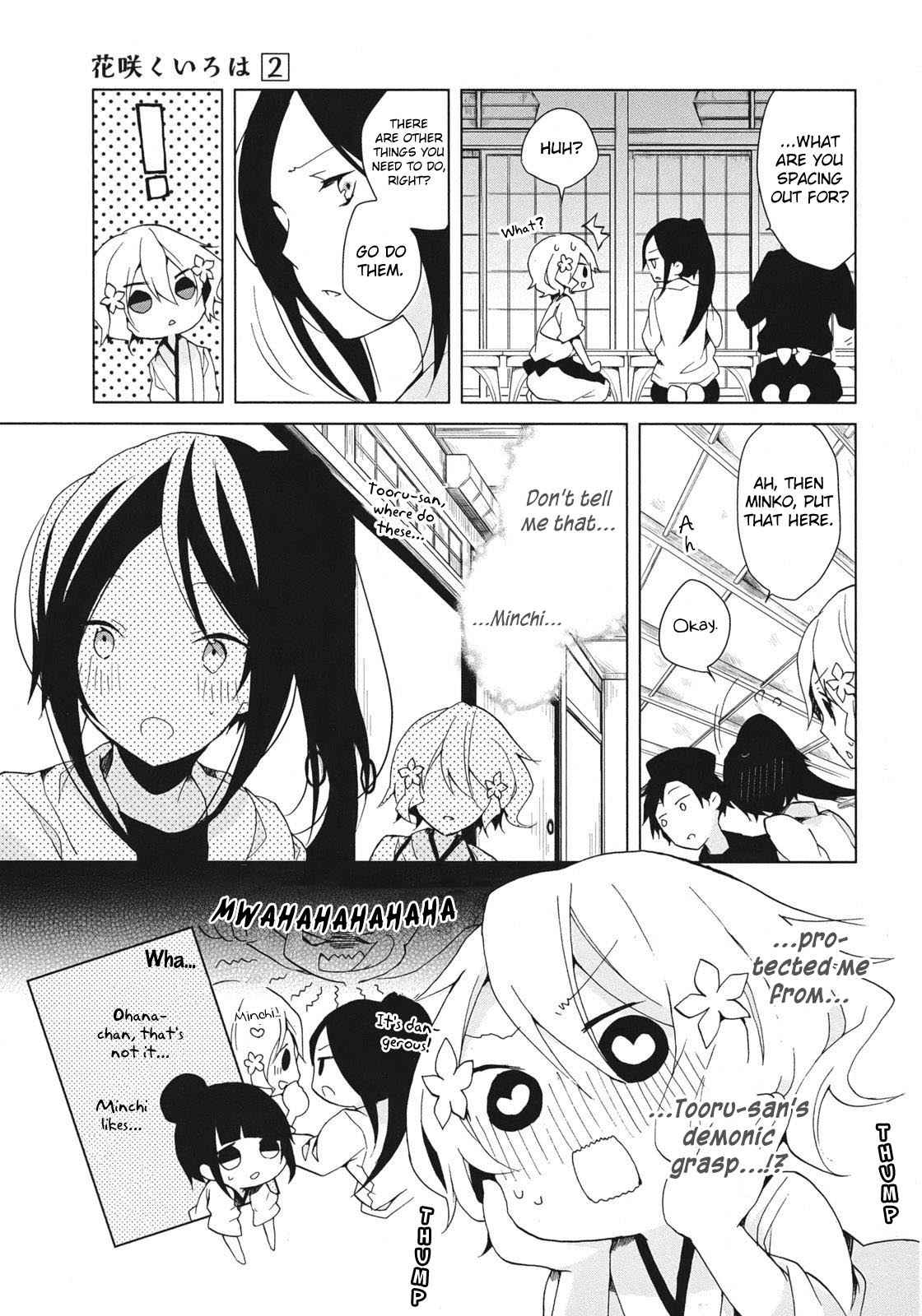 Hanasaku Iroha Chapter 6 page 23 - Chapter 6: Has Everyone Fallen in Love?