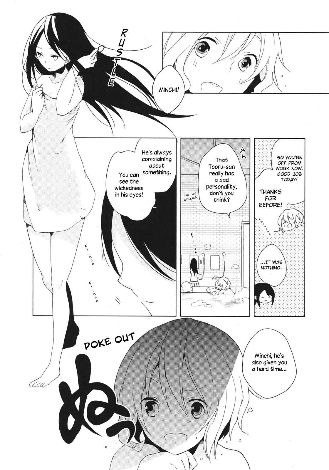 Hanasaku Iroha Chapter 6 page 25 - Chapter 6: Has Everyone Fallen in Love?