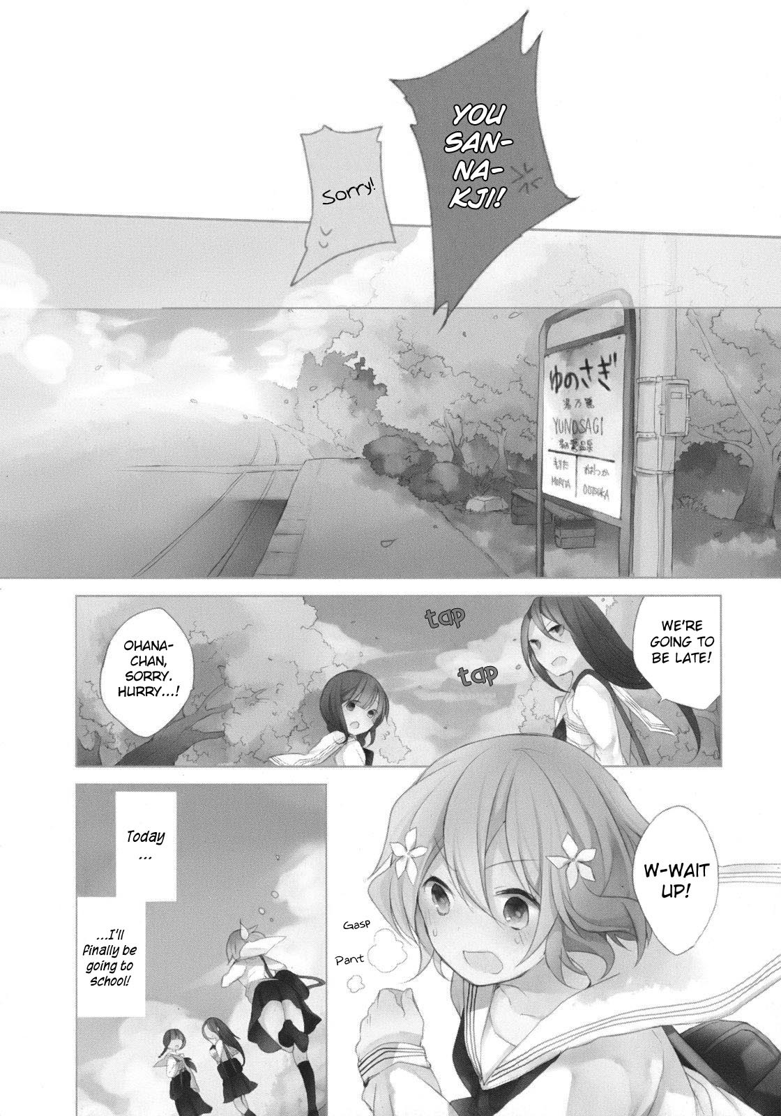 Hanasaku Iroha Chapter 6 page 3 - Chapter 6: Has Everyone Fallen in Love?