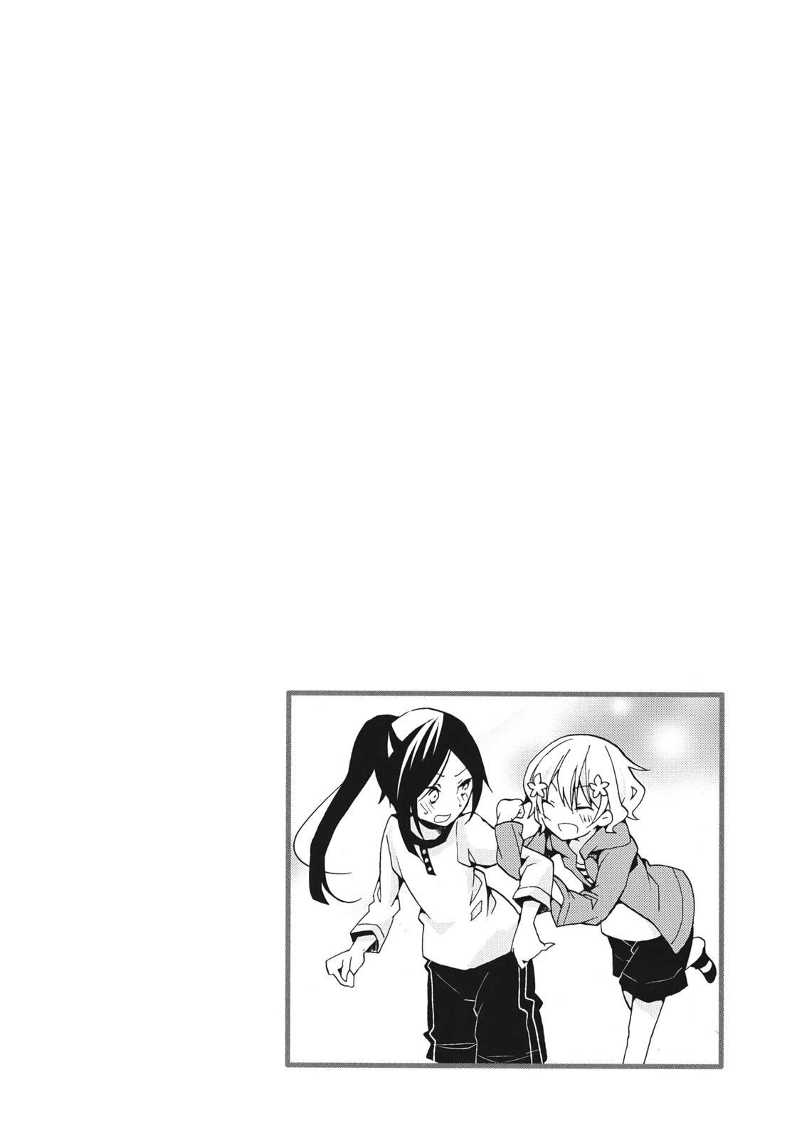 Hanasaku Iroha Chapter 6 page 39 - Chapter 6: Has Everyone Fallen in Love?