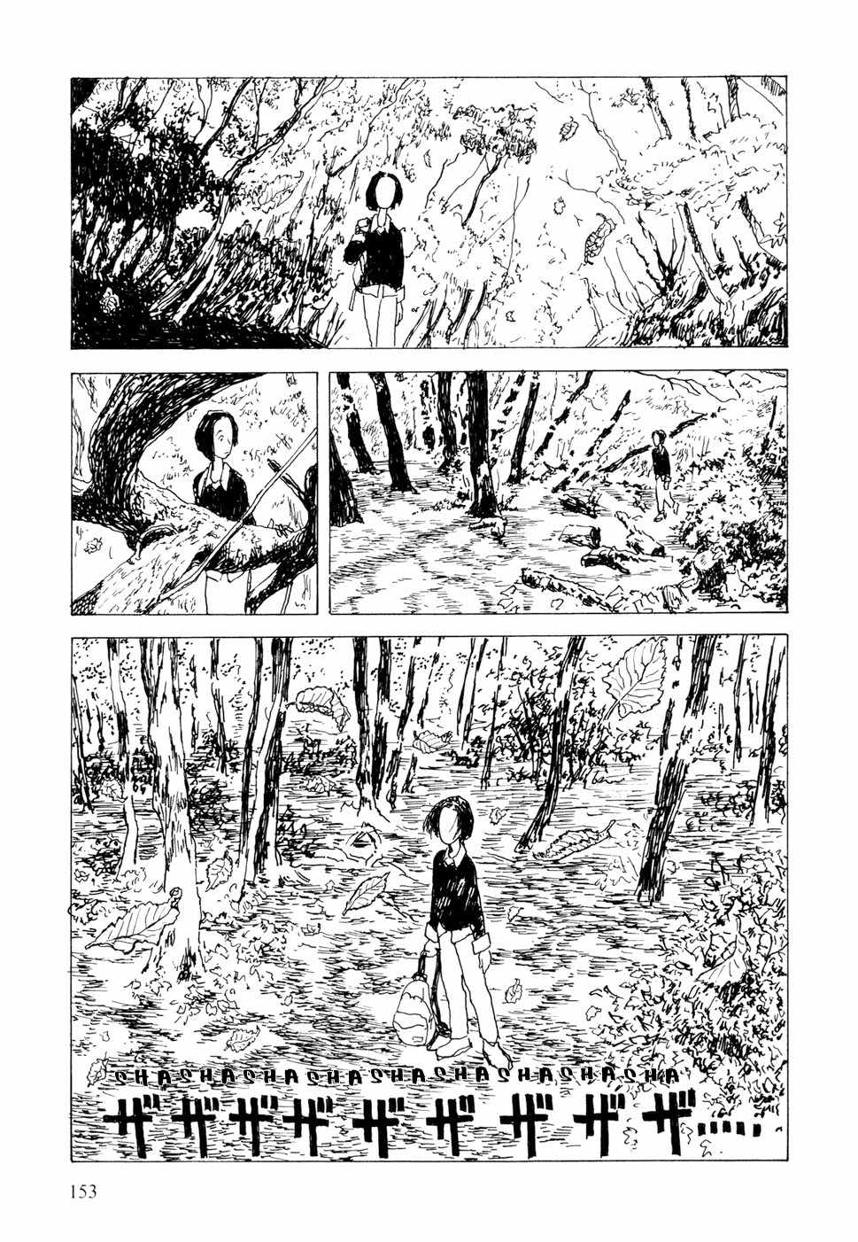 Hanashippanashi Chapter 14 page 11 - Chapter 14: Bewitched by the Goddess of Autumn