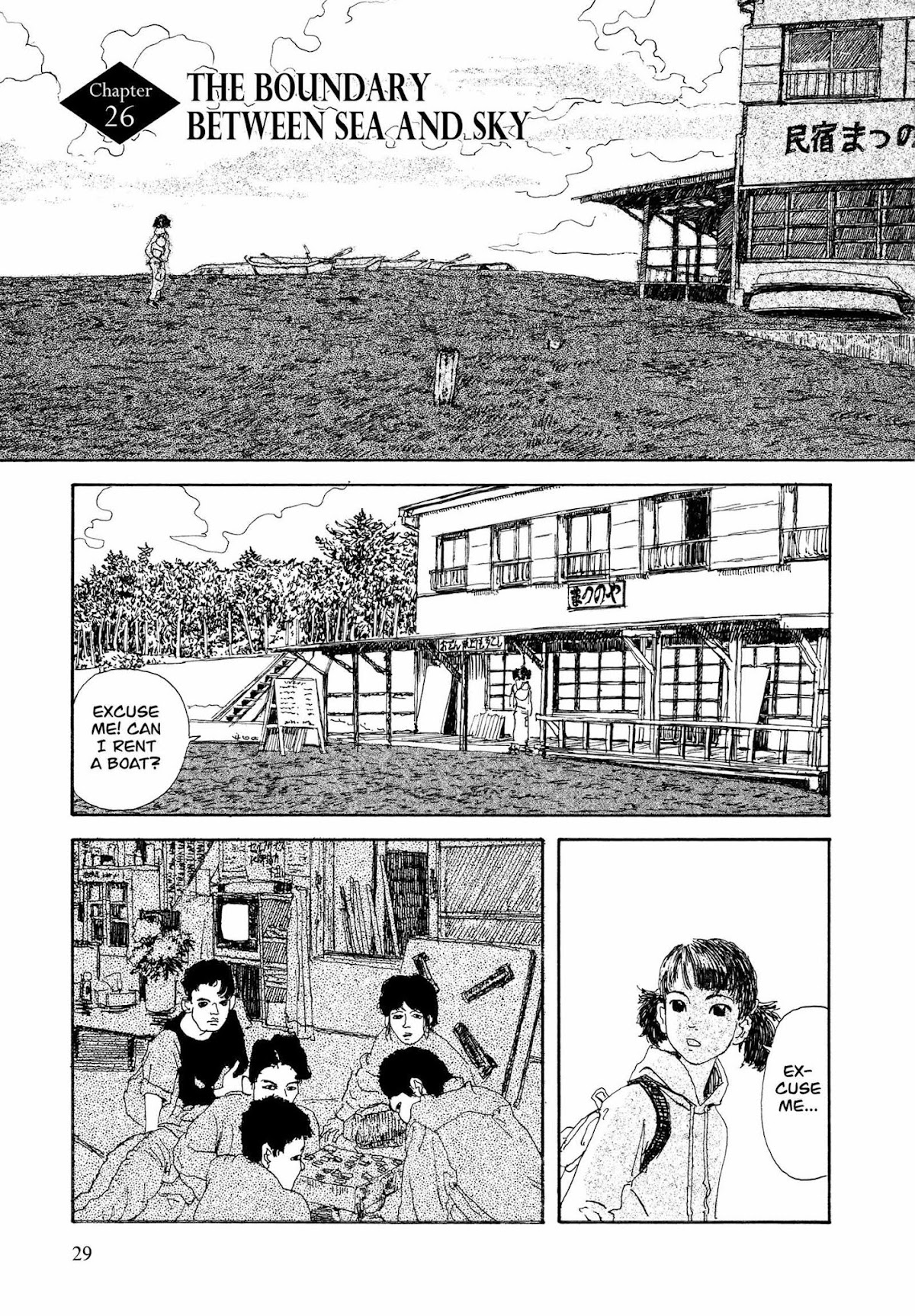 Hanashippanashi Chapter 26 page 1 - Chapter 26: The Boundary Between Sea and Sky