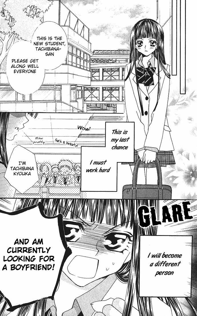 Hanashite Nante Agenai yo Chapter 1 page 12 - Chapter 1