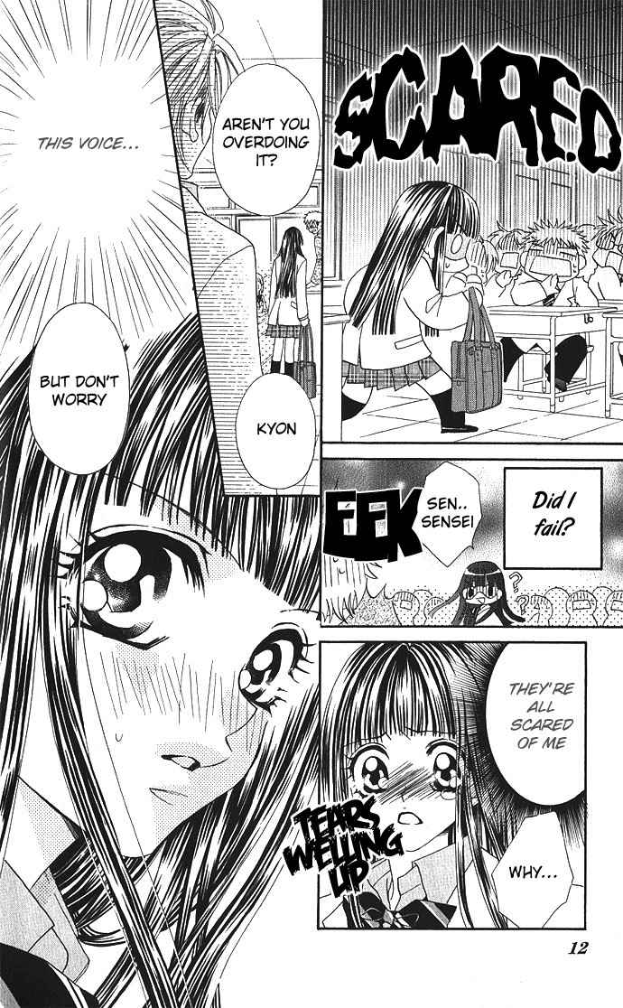 Hanashite Nante Agenai yo Chapter 1 page 13 - Chapter 1