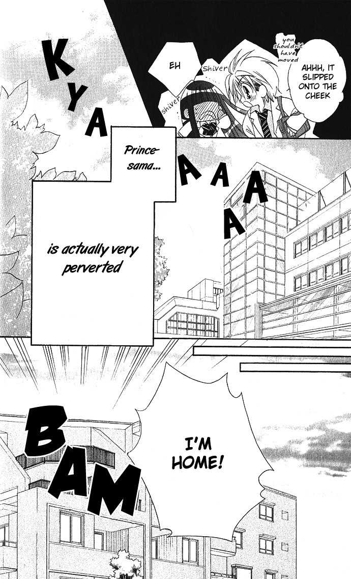 Hanashite Nante Agenai yo Chapter 1 page 17 - Chapter 1