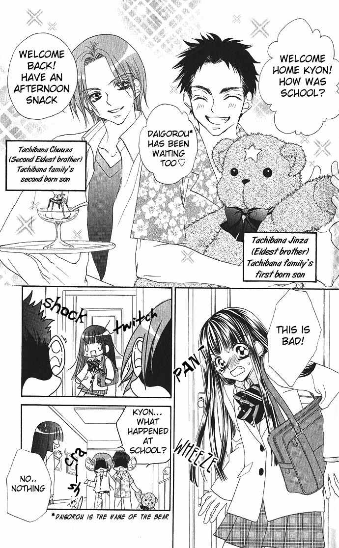 Hanashite Nante Agenai yo Chapter 1 page 18 - Chapter 1