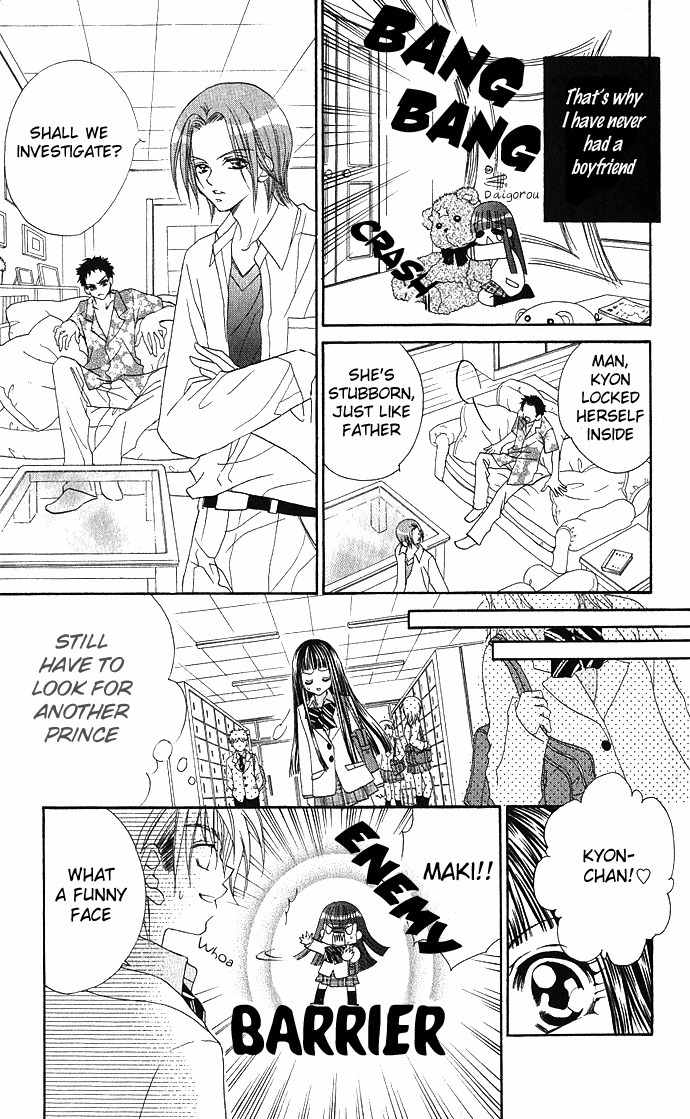 Hanashite Nante Agenai yo Chapter 1 page 20 - Chapter 1