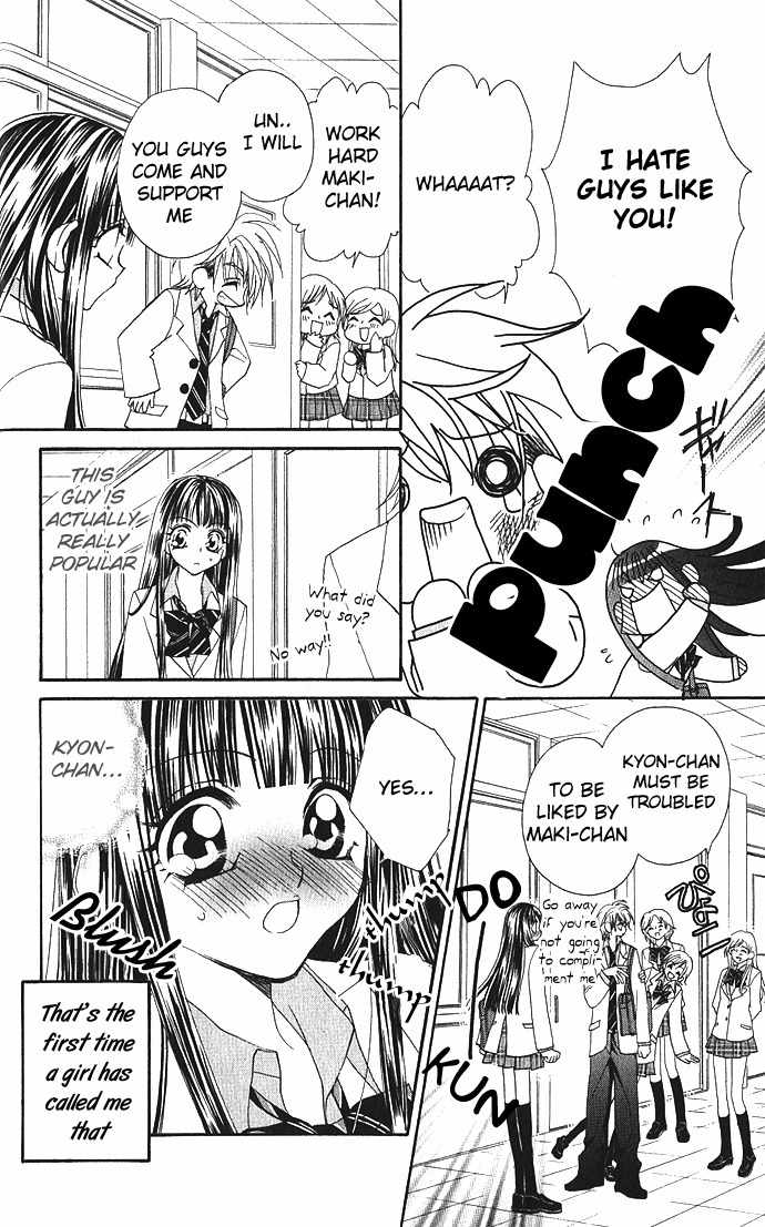 Hanashite Nante Agenai yo Chapter 1 page 23 - Chapter 1