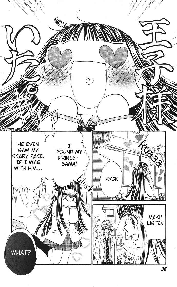 Hanashite Nante Agenai yo Chapter 1 page 27 - Chapter 1