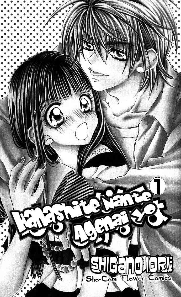 Hanashite Nante Agenai yo Chapter 1 page 3 - Chapter 1