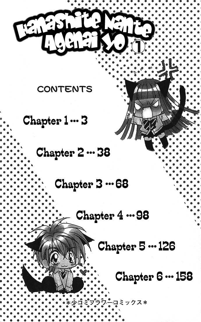 Hanashite Nante Agenai yo Chapter 1 page 4 - Chapter 1