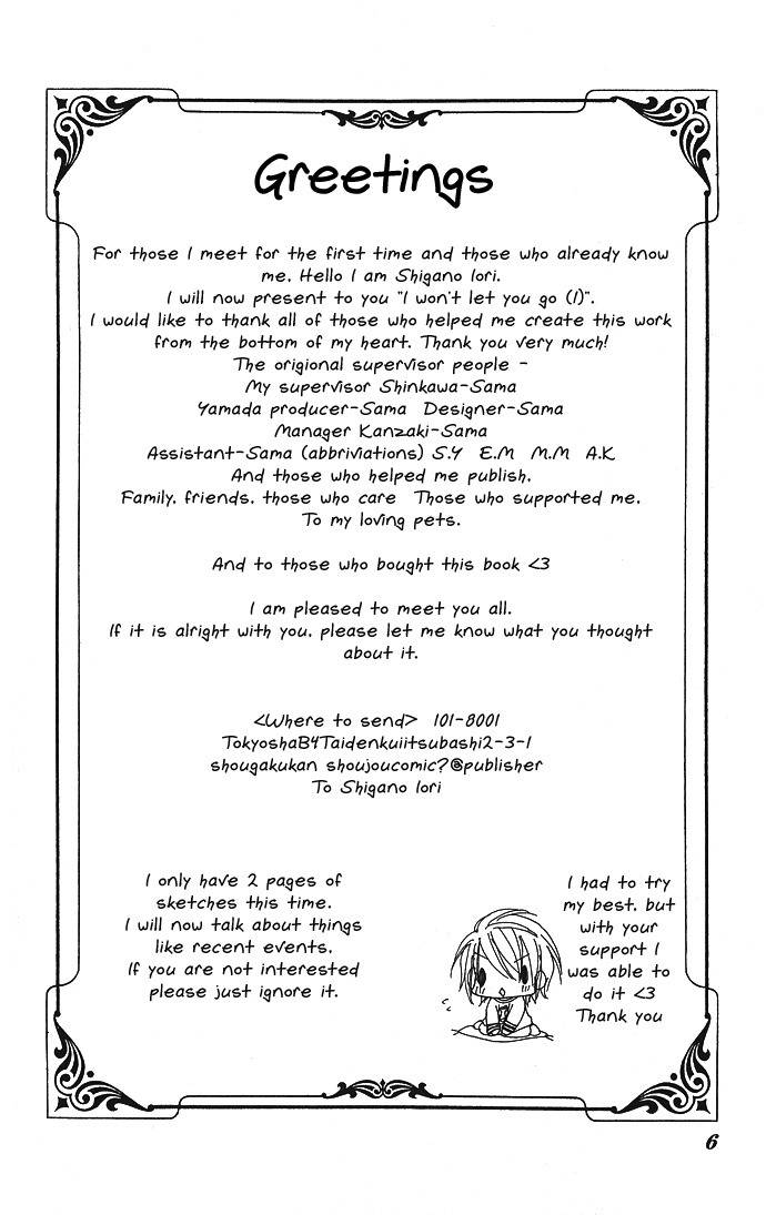 Hanashite Nante Agenai yo Chapter 1 page 7 - Chapter 1