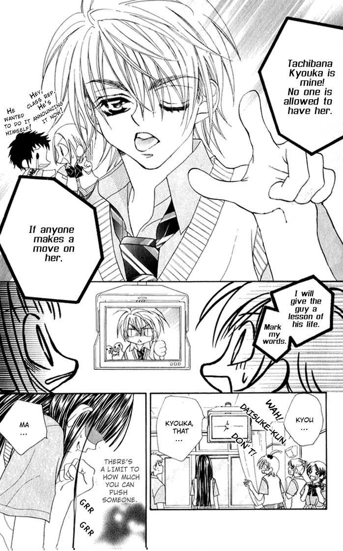 Hanashite Nante Agenai yo Chapter 2 page 17 - Chapter 2