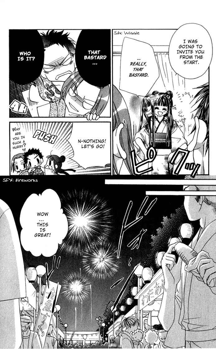Hanashite Nante Agenai yo Chapter 2 page 19 - Chapter 2