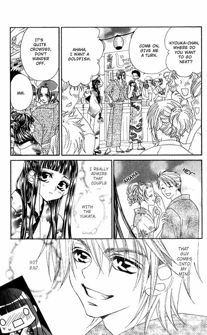 Hanashite Nante Agenai yo Chapter 2 page 20 - Chapter 2