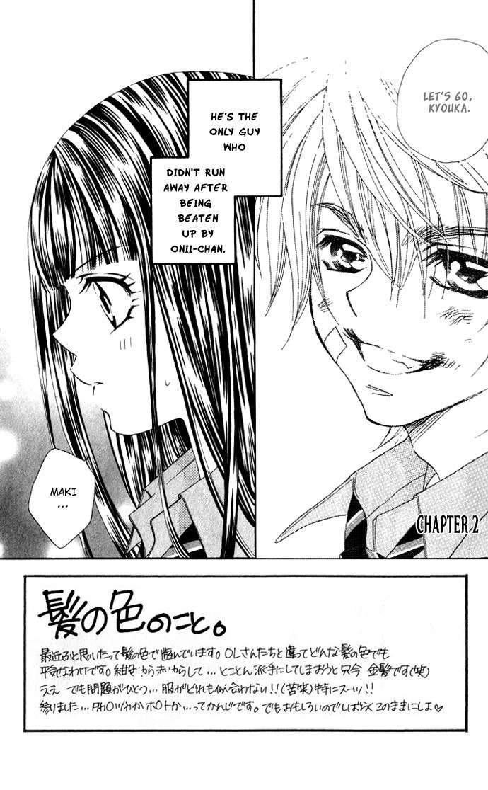 Hanashite Nante Agenai yo Chapter 2 page 3 - Chapter 2