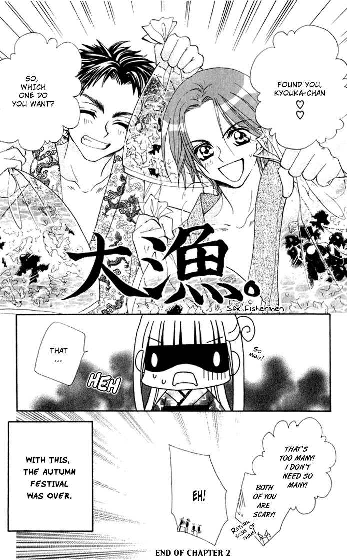 Hanashite Nante Agenai yo Chapter 2 page 32 - Chapter 2