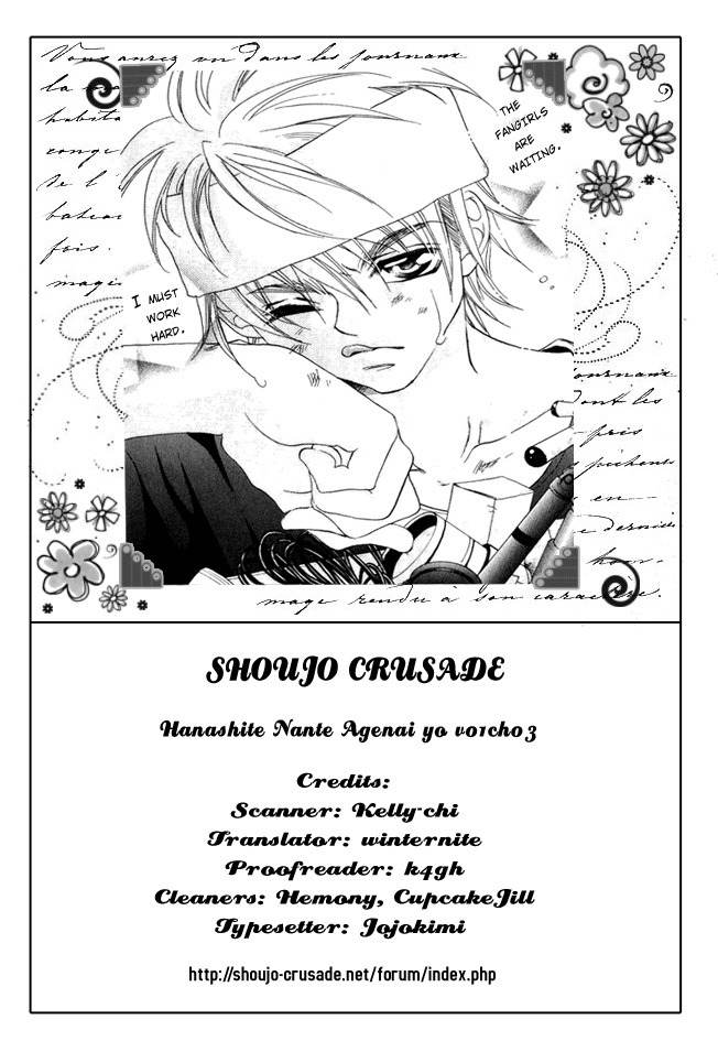 Hanashite Nante Agenai yo Chapter 3 page 2 - Chapter 3