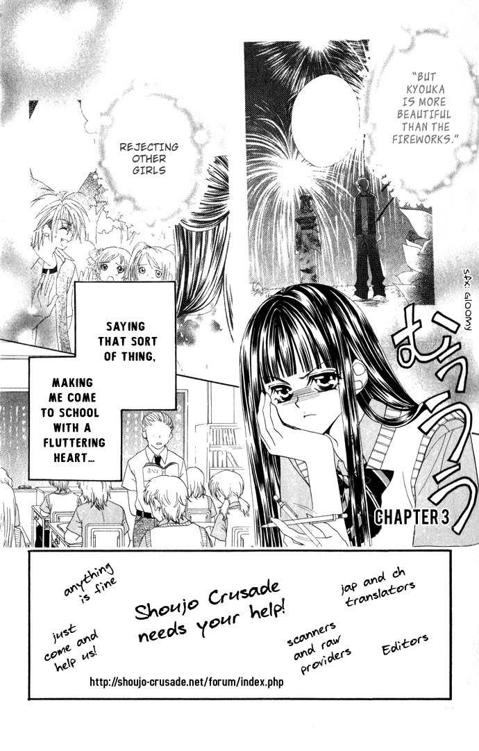 Hanashite Nante Agenai yo Chapter 3 page 3 - Chapter 3