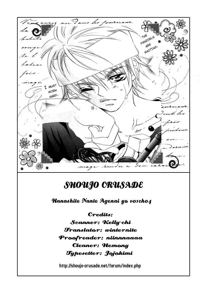 Hanashite Nante Agenai yo Chapter 4 page 2 - Chapter 4