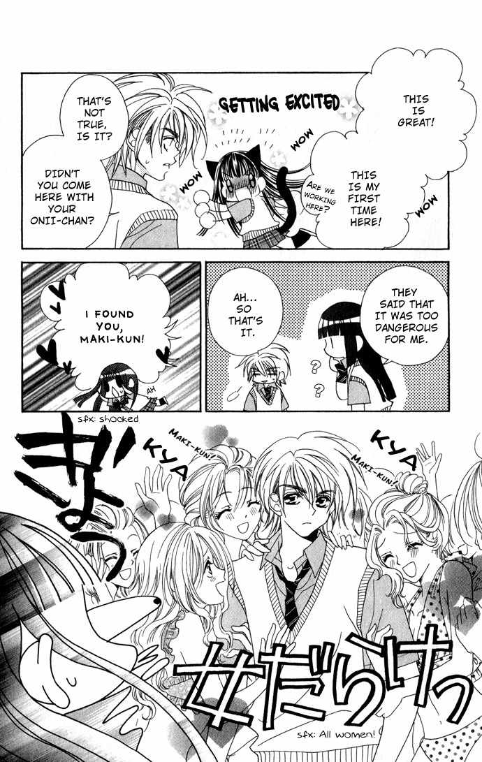 Hanashite Nante Agenai yo Chapter 4 page 8 - Chapter 4