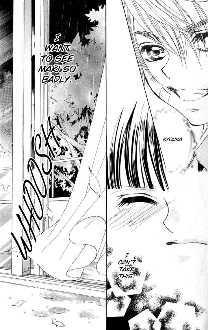 Hanashite Nante Agenai yo Chapter 5 page 27 - Chapter 5