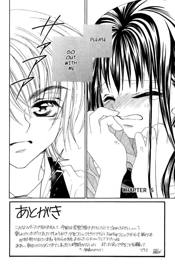 Hanashite Nante Agenai yo Chapter 6 page 2 - Chapter 6
