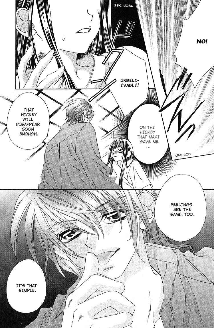Hanashite Nante Agenai yo Chapter 7 page 17 - Chapter 7