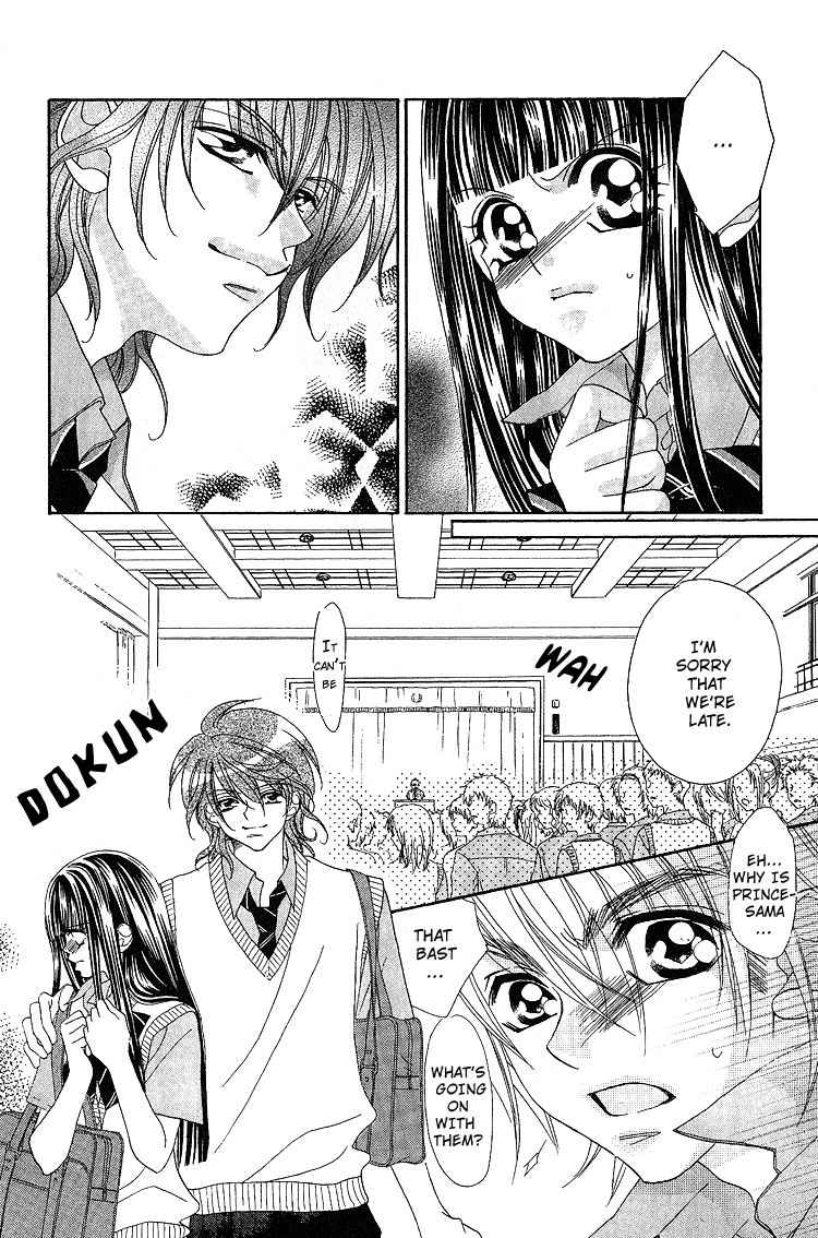 Hanashite Nante Agenai yo Chapter 7 page 23 - Chapter 7