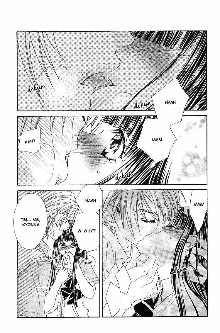 Hanashite Nante Agenai yo Chapter 7 page 32 - Chapter 7