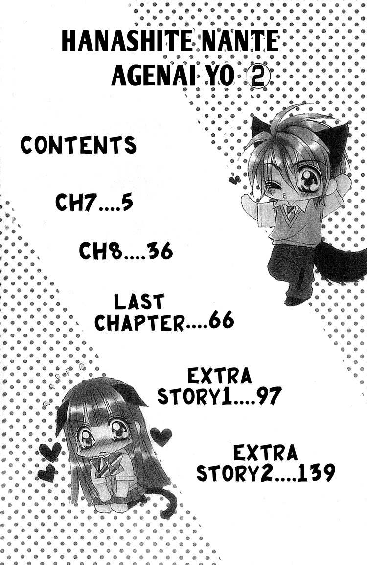 Hanashite Nante Agenai yo Chapter 7 page 5 - Chapter 7