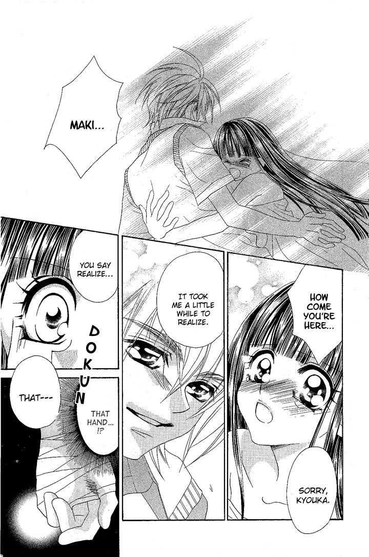 Hanashite Nante Agenai yo Chapter 8 page 14 - Chapter 8