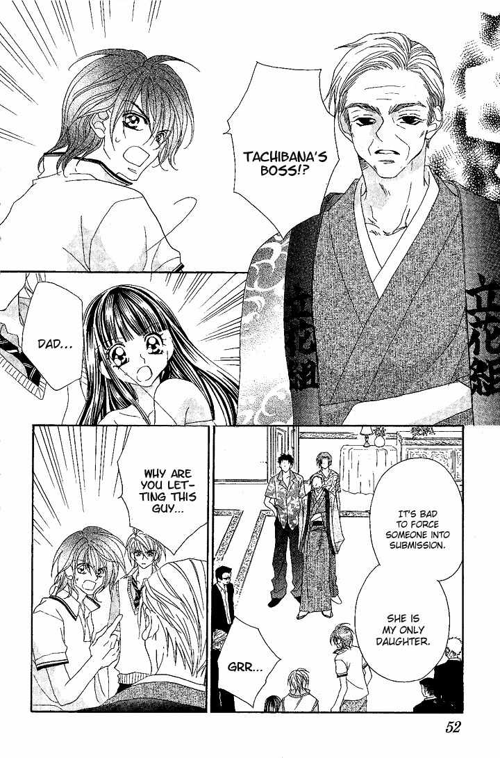Hanashite Nante Agenai yo Chapter 8 page 17 - Chapter 8