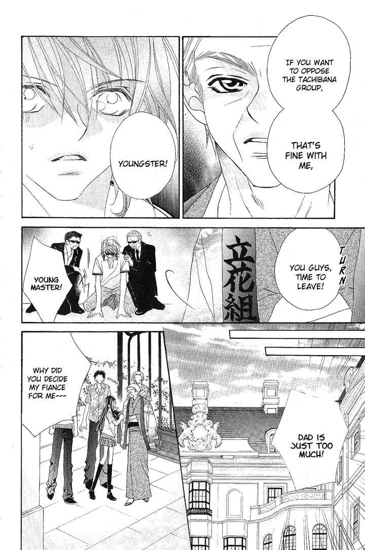 Hanashite Nante Agenai yo Chapter 8 page 19 - Chapter 8