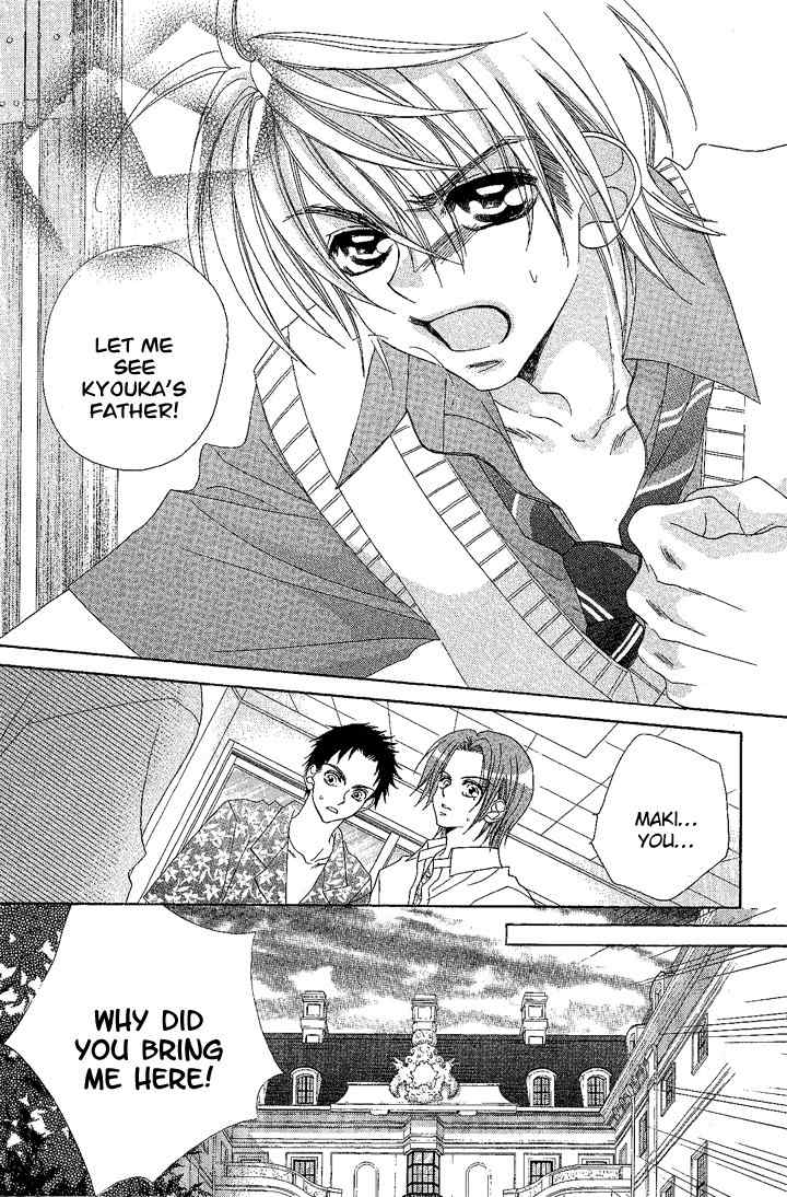 Hanashite Nante Agenai yo Chapter 8 page 2 - Chapter 8