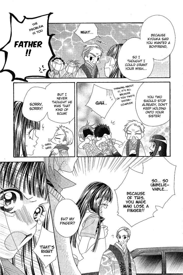 Hanashite Nante Agenai yo Chapter 8 page 20 - Chapter 8