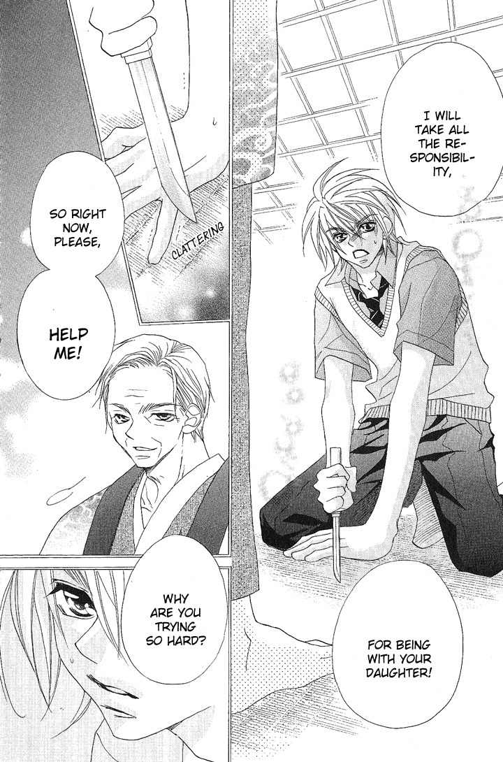 Hanashite Nante Agenai yo Chapter 8 page 23 - Chapter 8