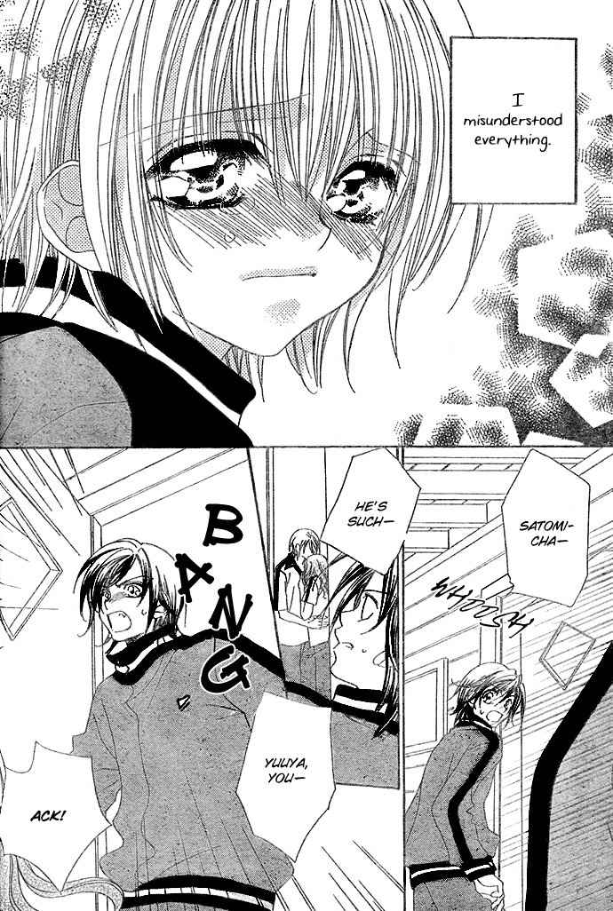Hanashite Nante Agenai yo Chapter 9.1 page 24 - Chapter 9.1: Nanisama?! Oresama