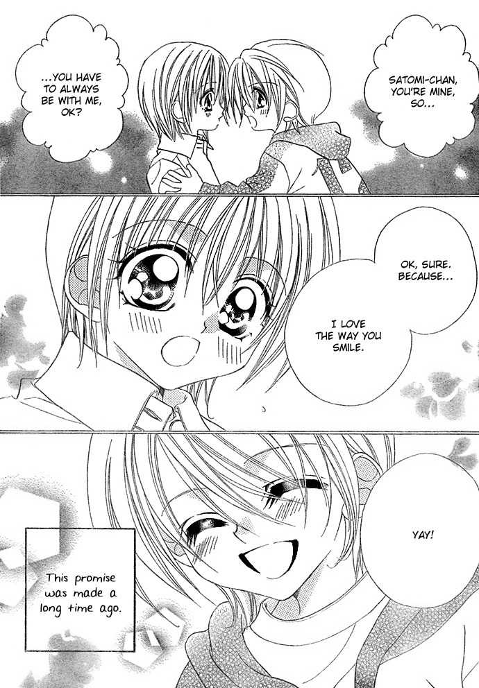 Hanashite Nante Agenai yo Chapter 9.1 page 3 - Chapter 9.1: Nanisama?! Oresama
