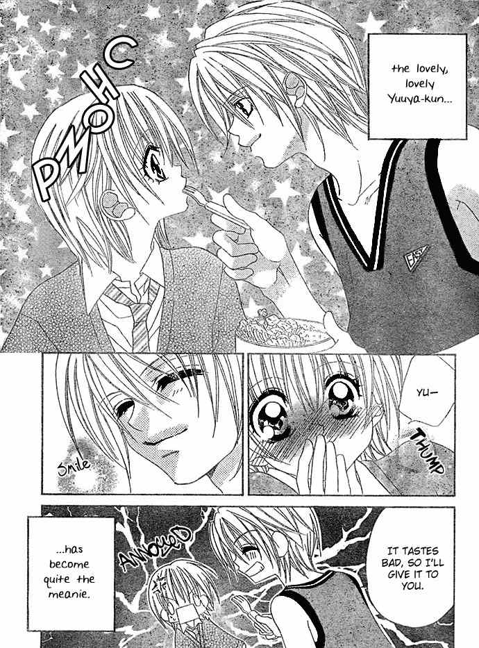 Hanashite Nante Agenai yo Chapter 9.1 page 5 - Chapter 9.1: Nanisama?! Oresama