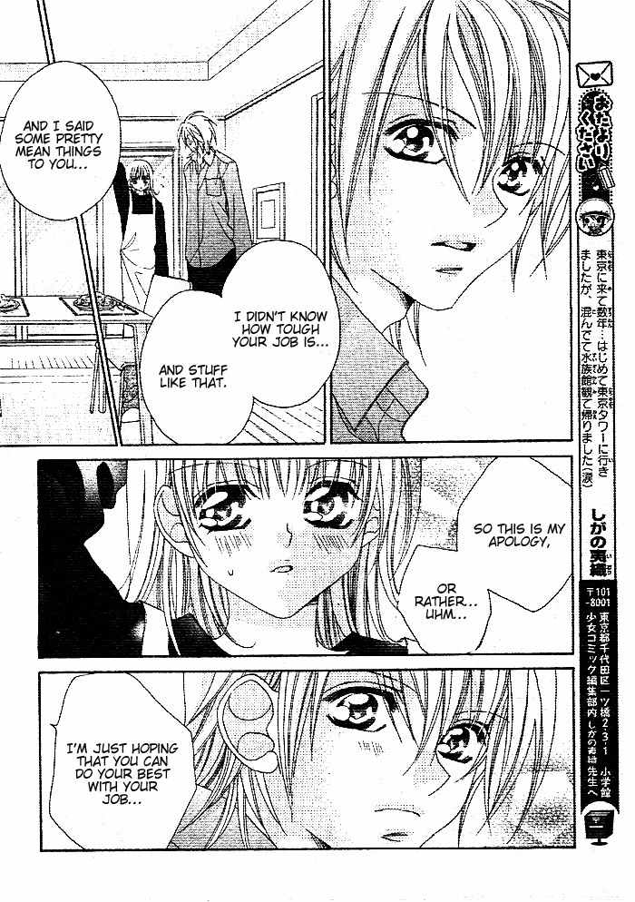 Hanashite Nante Agenai yo Chapter 9.2 page 22 - Chapter 9.2: Ijiwaru wa Kuchibiru