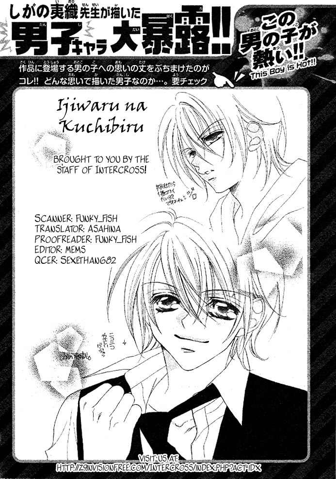 Hanashite Nante Agenai yo Chapter 9.2 page 50 - Chapter 9.2: Ijiwaru wa Kuchibiru