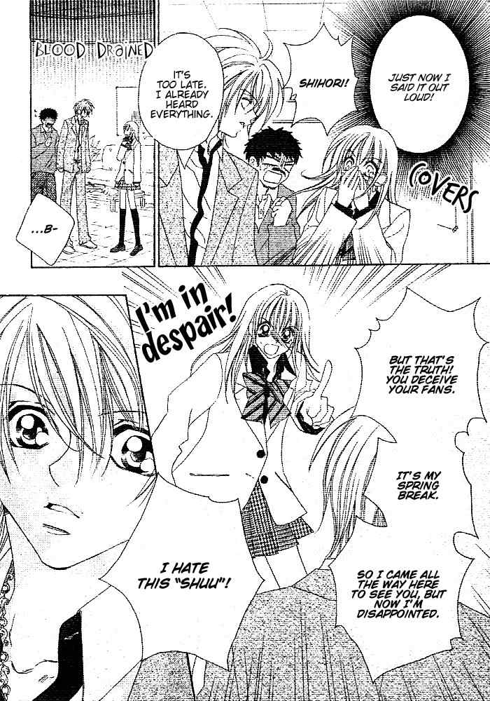 Hanashite Nante Agenai yo Chapter 9.2 page 8 - Chapter 9.2: Ijiwaru wa Kuchibiru