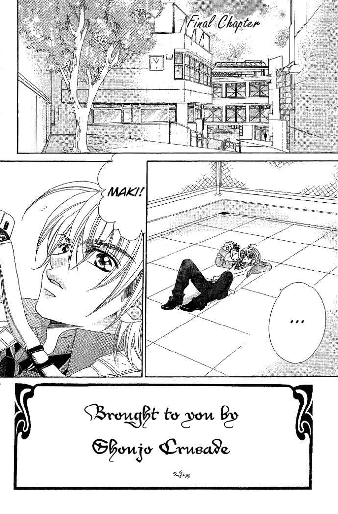 Hanashite Nante Agenai yo Chapter 9 page 1 - Chapter 9